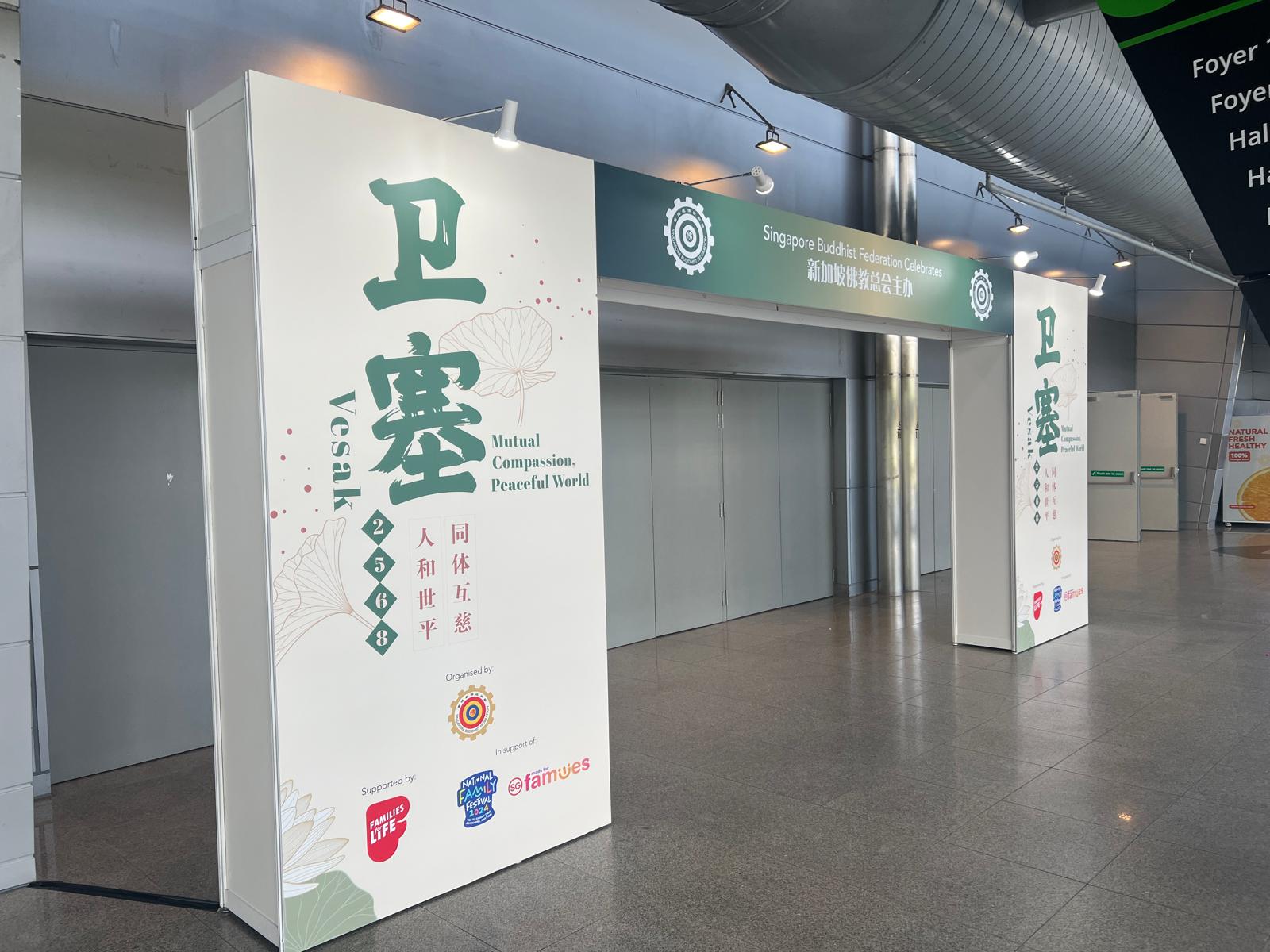 Modular booth installation
